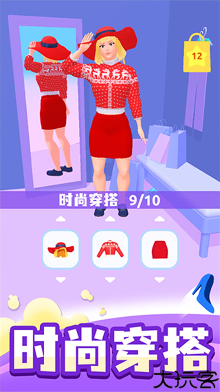 时尚大决斗换装