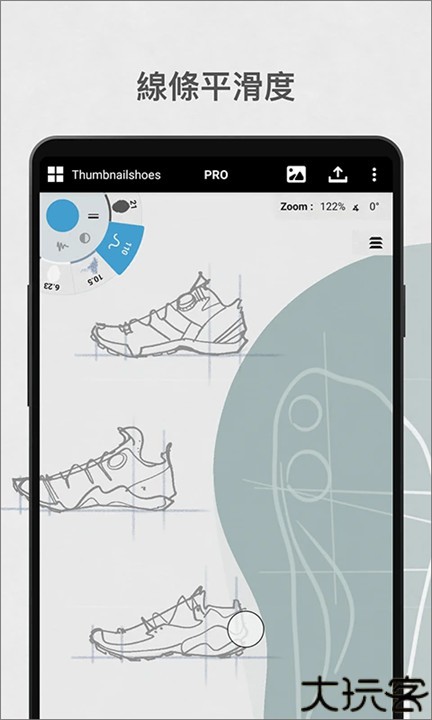 概念画板安卓版