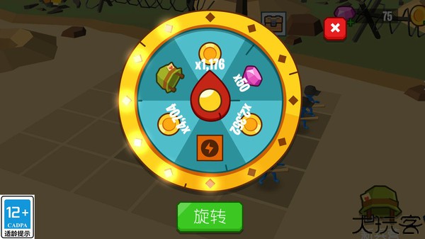 超级军团手机版