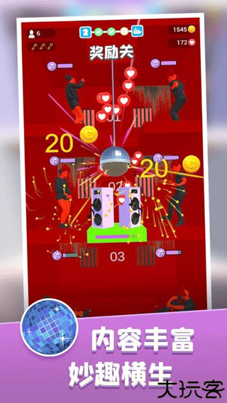 饥饿控制台小游戏