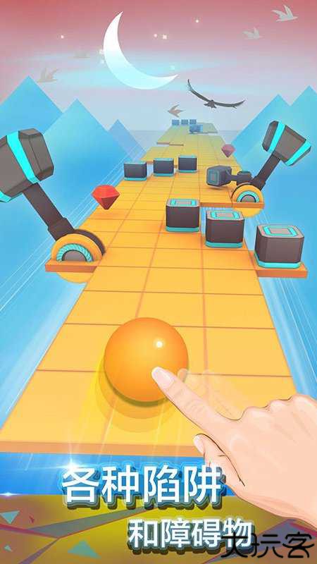 滚动的天空饭制版