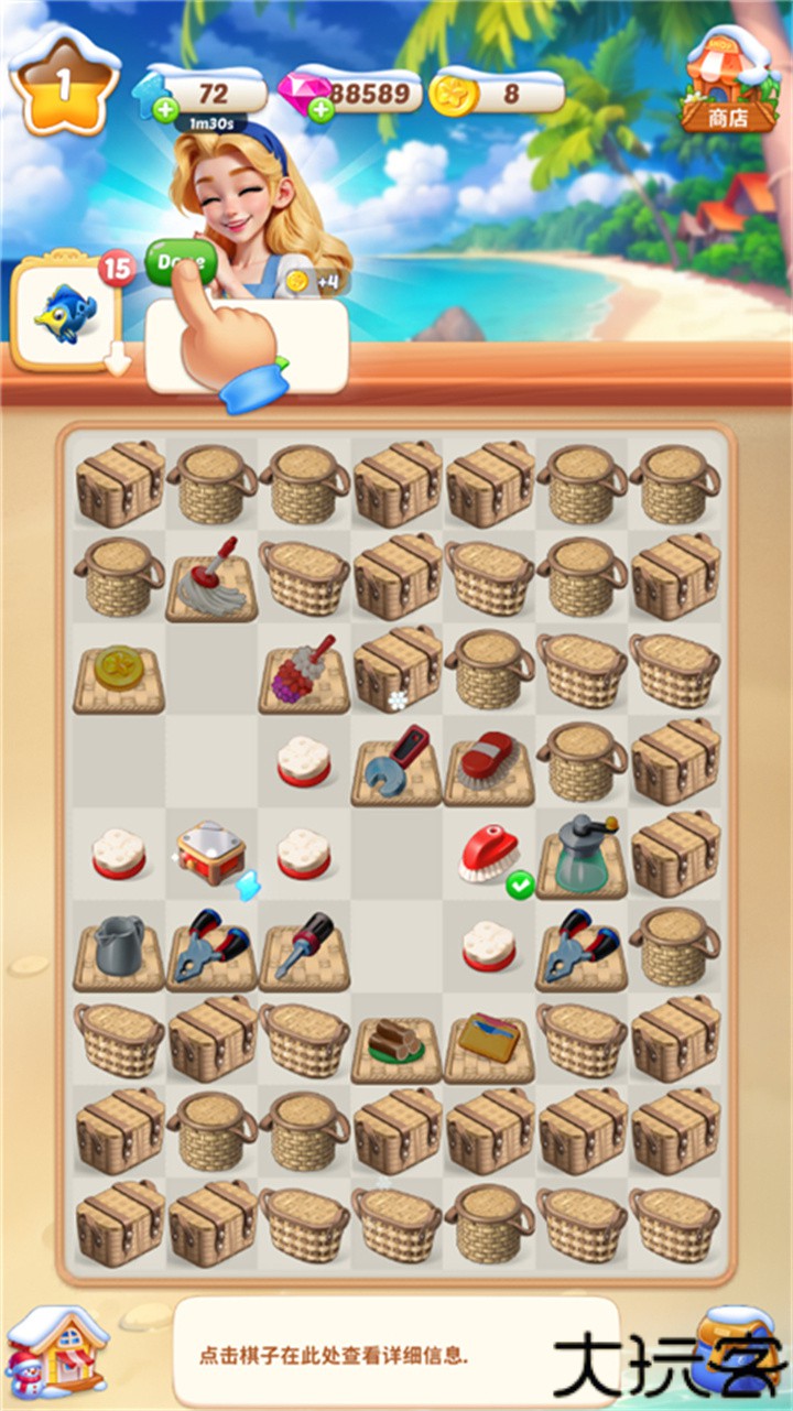 奥卡拉逃生手机版