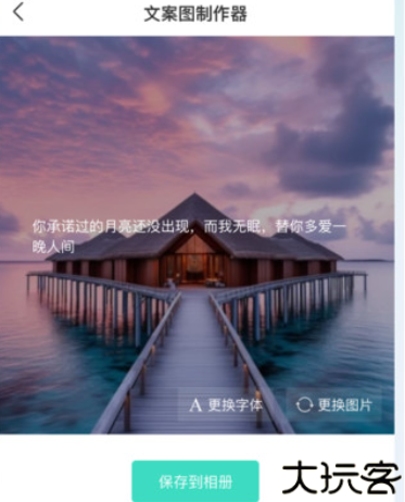 我要头像壁纸