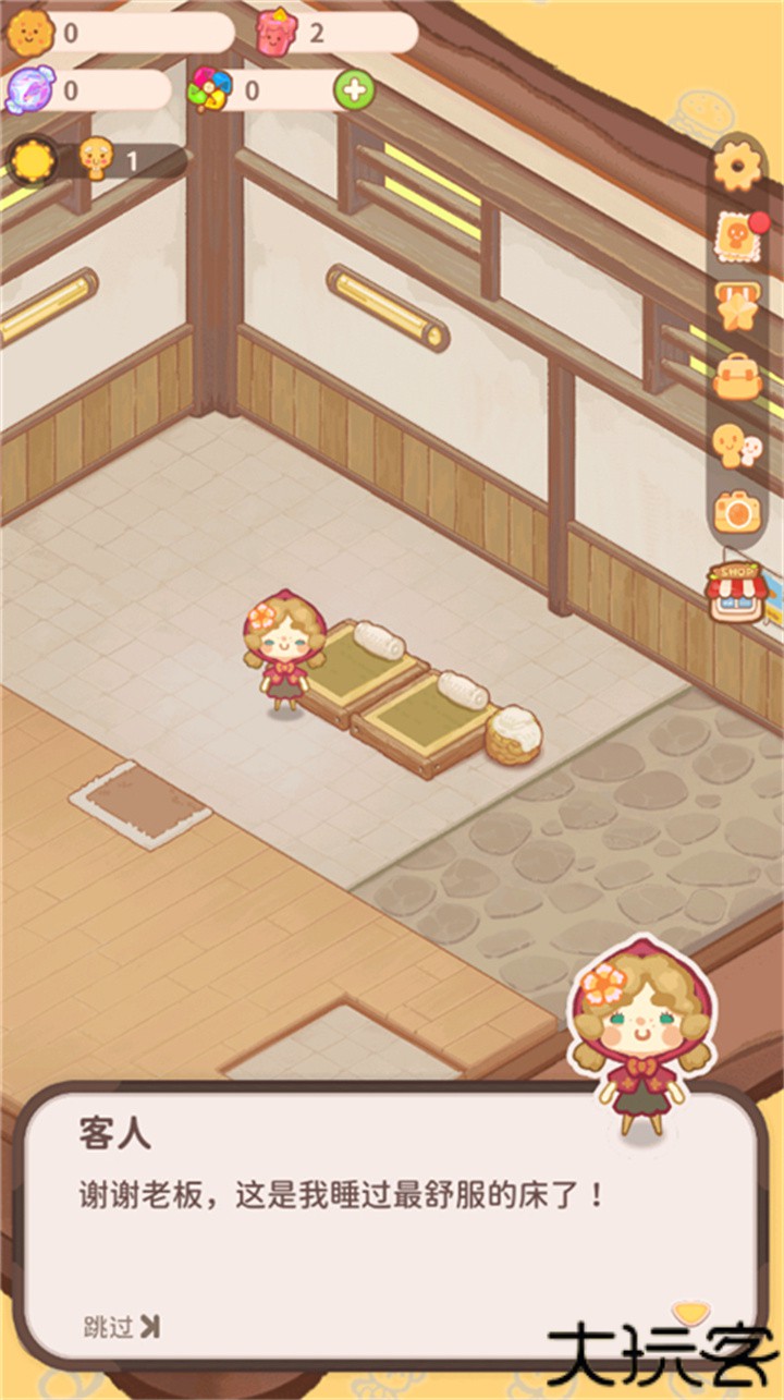 乌冬的旅店海滨明信片