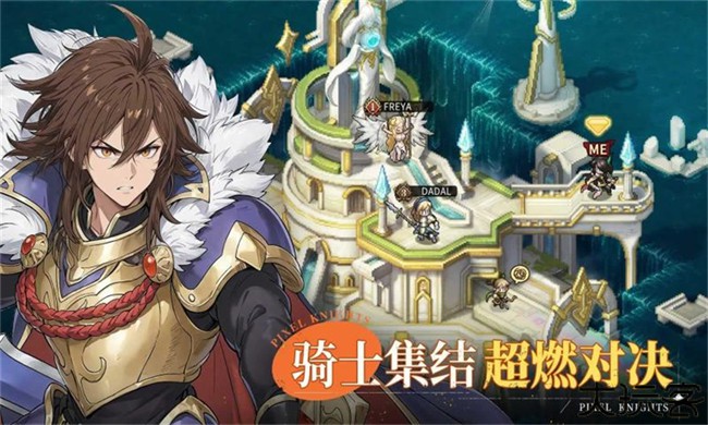 星之旅人冒险游戏