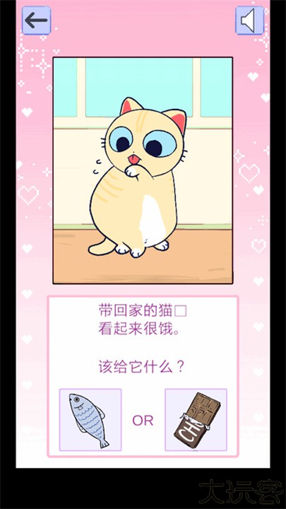 神级生活日记安卓汉化版