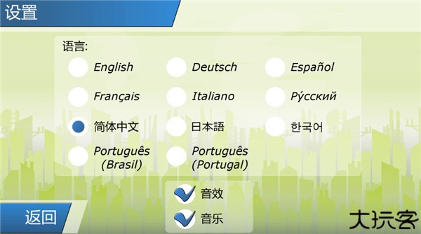 重力转变3中文版