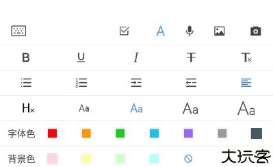 为知笔记修改默认的字体字号图片4