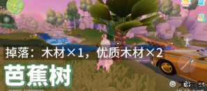 心动小镇taptap版