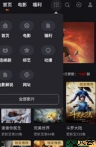 40影视app手机版