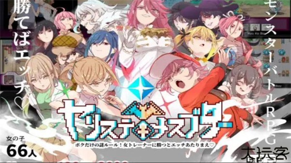 迷之规则宝可梦