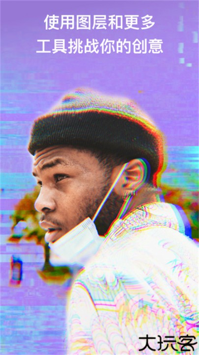 泼辣修图旧版本