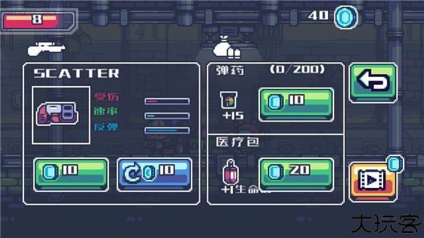 消毒别动队手游中文版