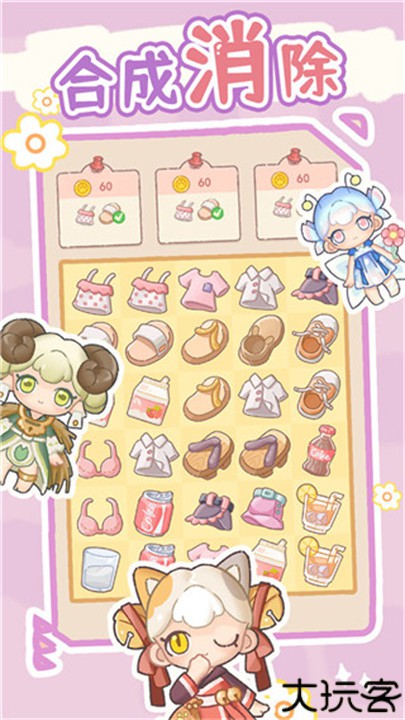 盲盒小家手机安卓版