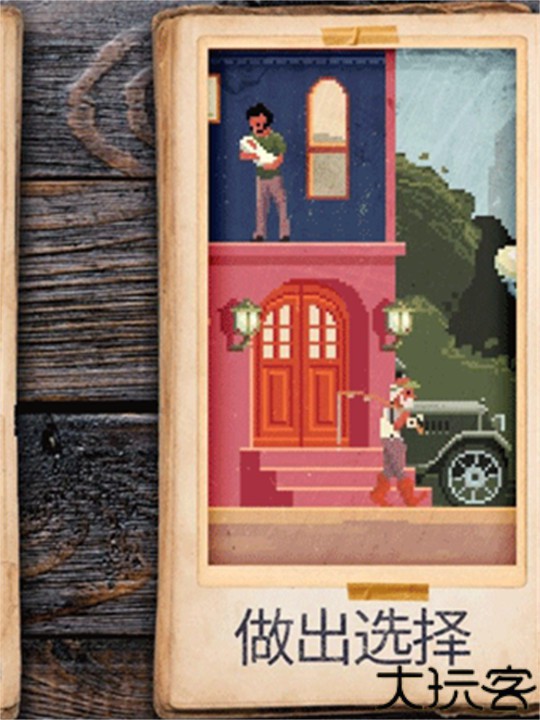 照片拼图故事安卓版