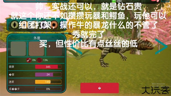 诅咒之岛最新版本游戏教程