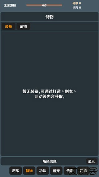 简武手游安卓版