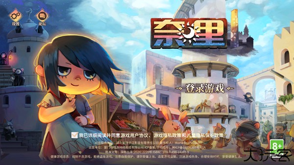 奈里Nairi
