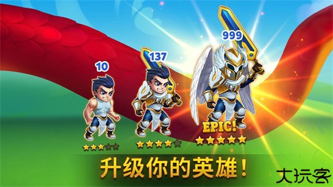 HeroWars勇士争霸
