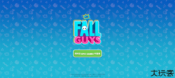 糖豆人终极淘汰赛手机版