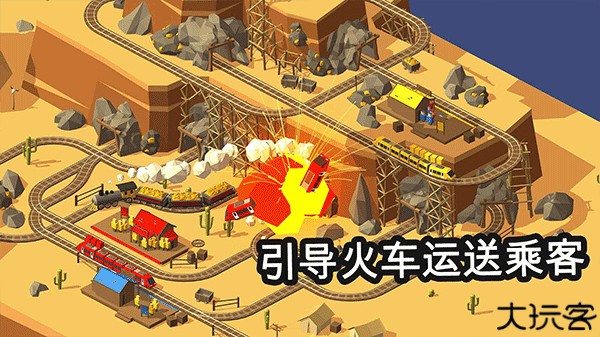 Conduct This安卓版