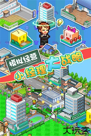 开罗足球物语2汉化版