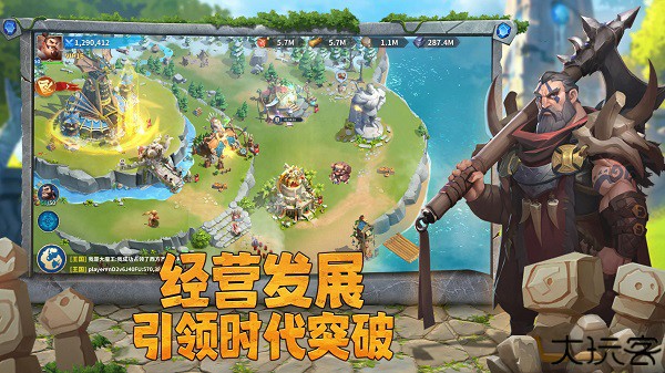 谁是大酋长手游