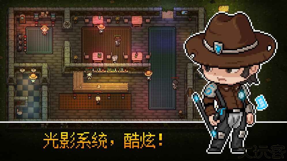 追随者联萌安卓