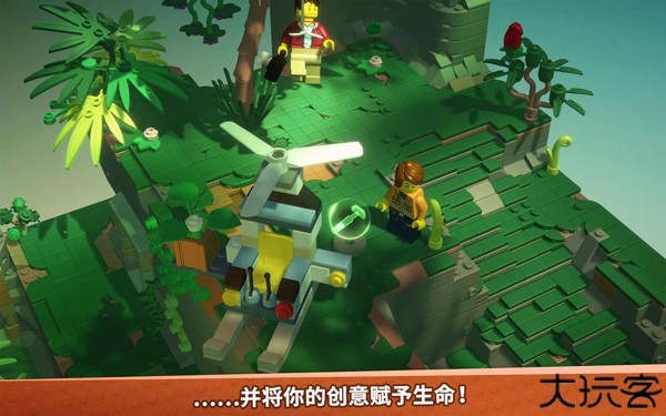 乐高积木传说中文版