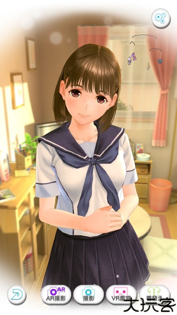 爱相随手机汉化版