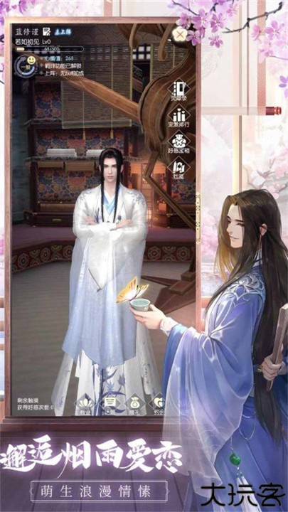 盛唐烟雨手游安卓版