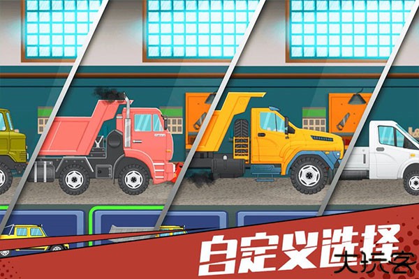 狂奔的卡车安卓版