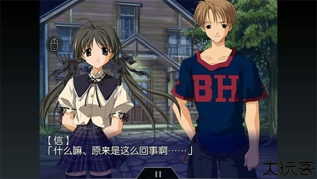 秋之回忆2安卓汉化版