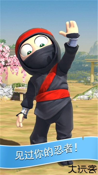 笨拙的忍者中文版