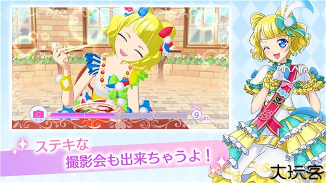 IDOLLAND星光乐园中文版