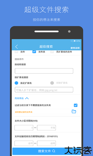 存储空间清理app