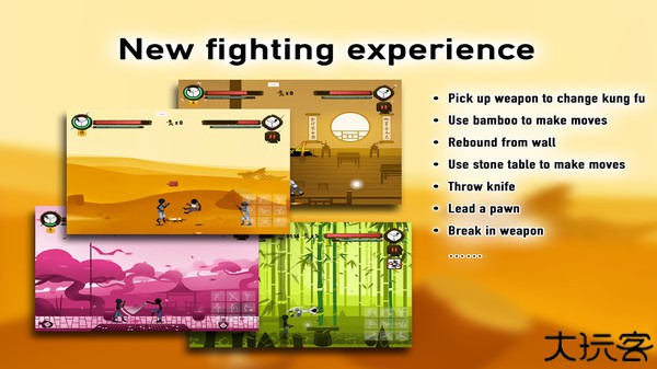 功夫小子游戏单机版