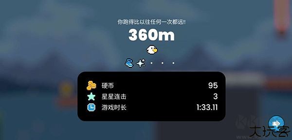 小鸡的追逐无限金币版