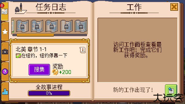 小小铁路汉化版