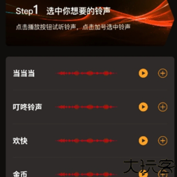 闪电充软件