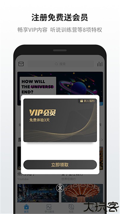 英语魔方秀中文版