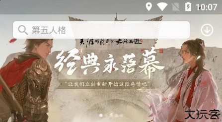 金立游戏大厅最新版本2023客户端下载