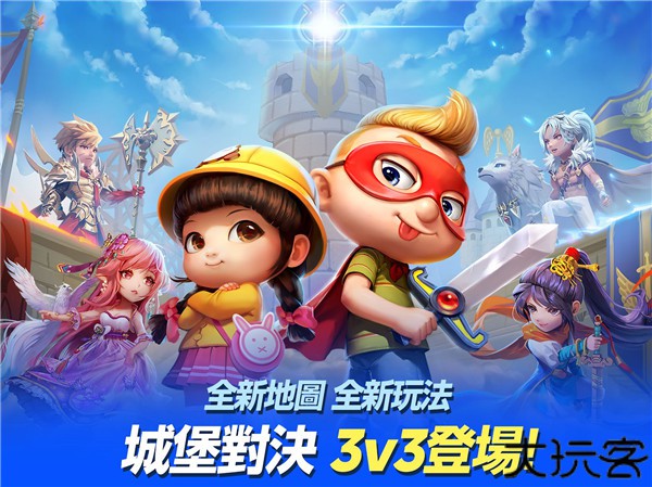 旅遊大亨get rich