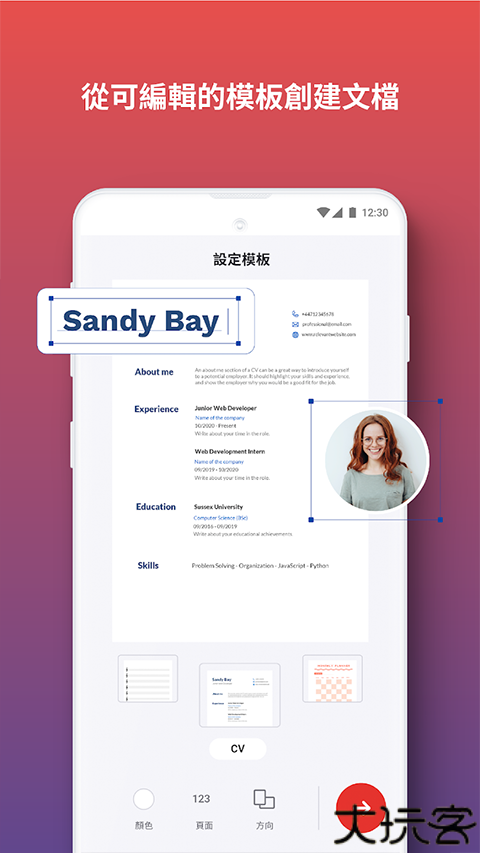 ilovepdf中文版在线转换工具