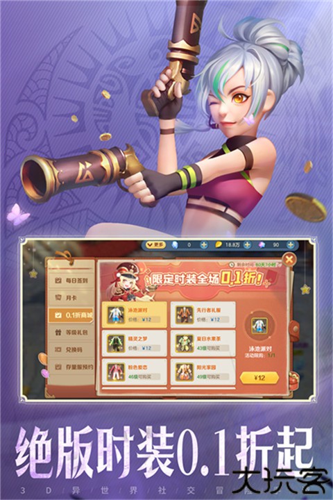 云上城之歌怀旧服