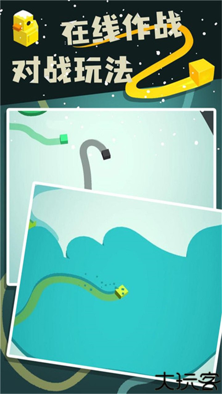 纸片大作战2中文版