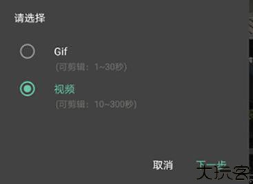 moboplayer播放器