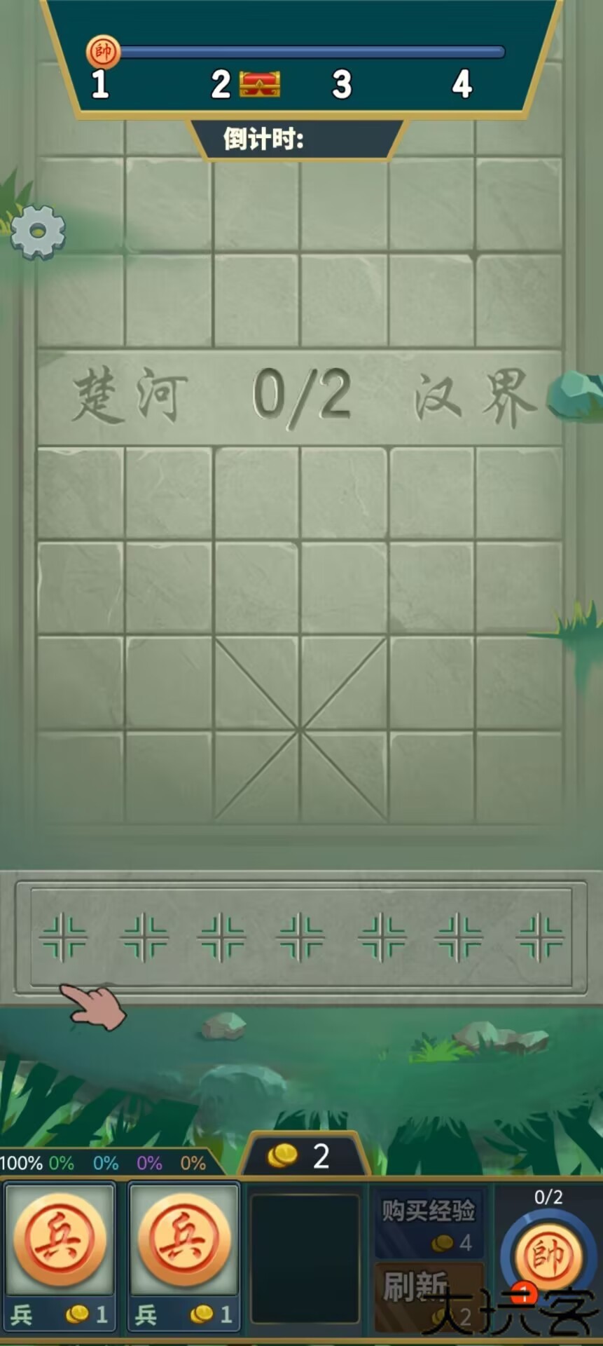 像棋不象棋下载