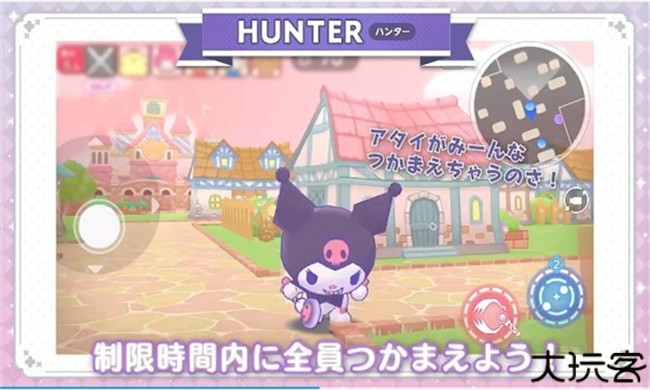 三丽鸥奇迹之赛游戏汉化版