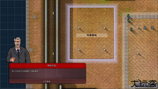 监狱建筑师逃狱